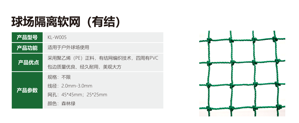 世界杯登陆中心